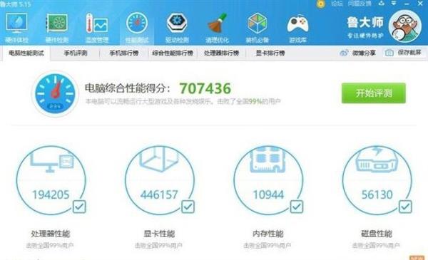 不服备胎当到老?会修电脑到底有什么好