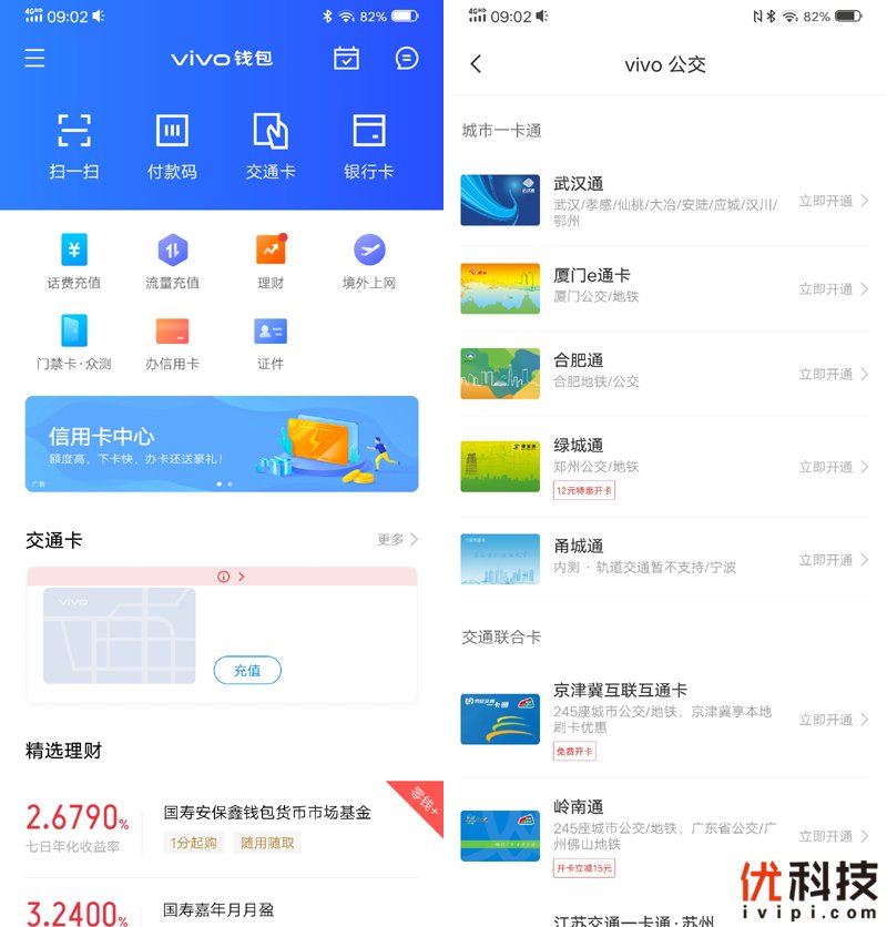 不仅高颜值，还有更多惊喜 vivo NEX 3评测