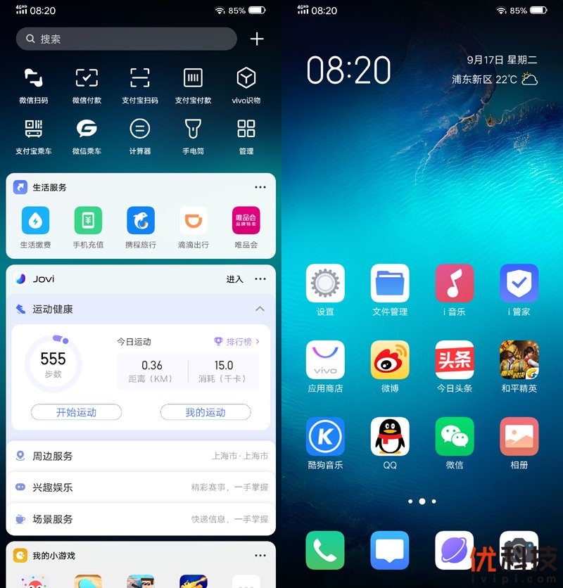 不仅高颜值，还有更多惊喜 vivo NEX 3评测