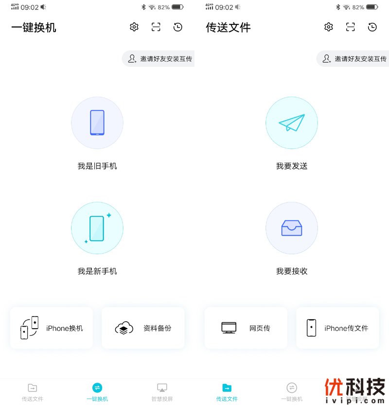 不仅高颜值，还有更多惊喜 vivo NEX 3评测