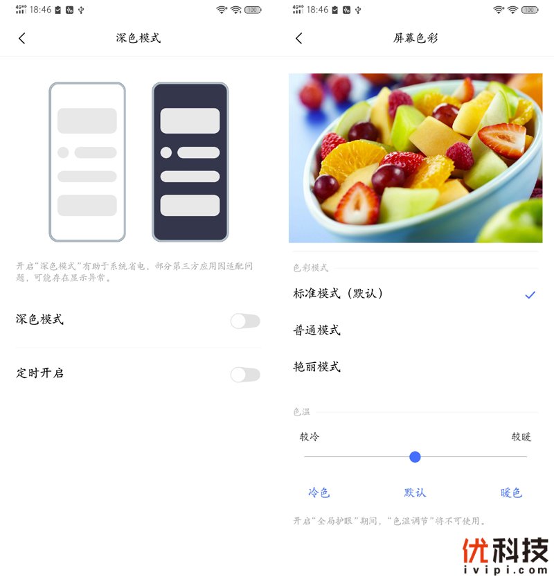 不仅高颜值，还有更多惊喜 vivo NEX 3评测