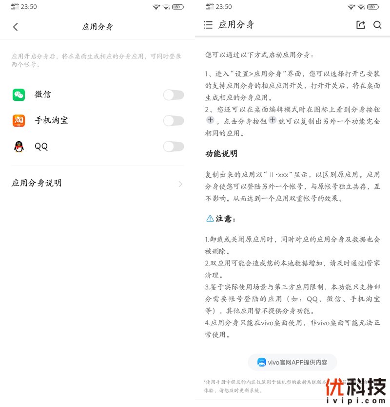 不仅高颜值，还有更多惊喜 vivo NEX 3评测