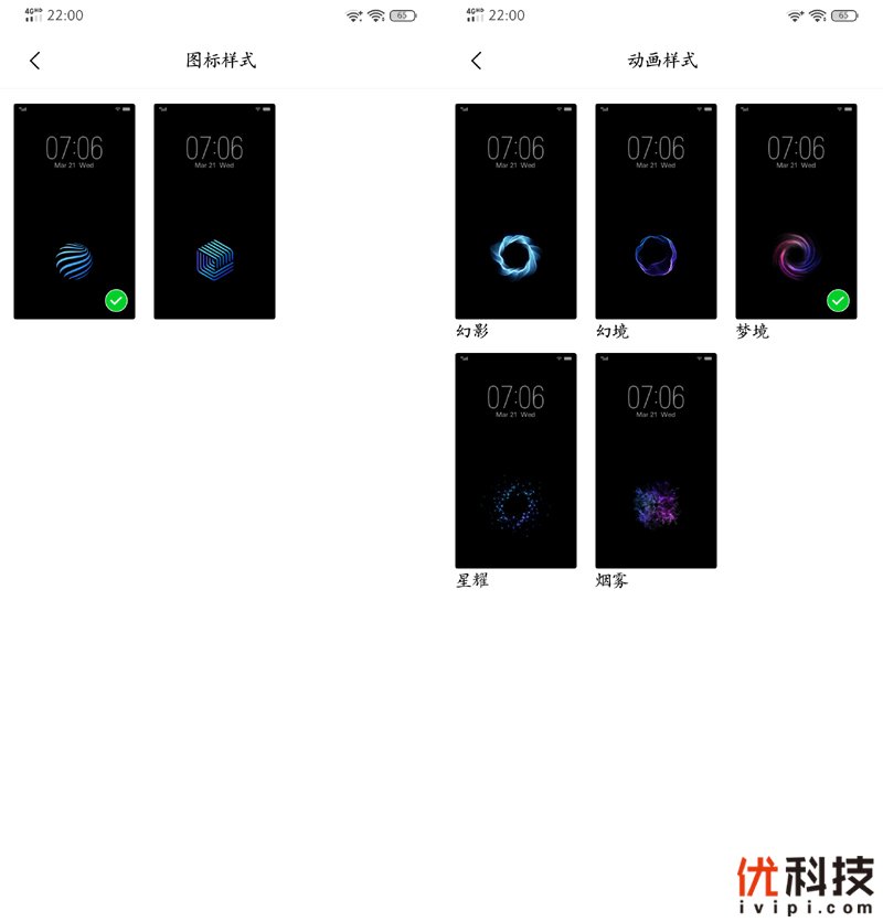 不仅高颜值，还有更多惊喜 vivo NEX 3评测