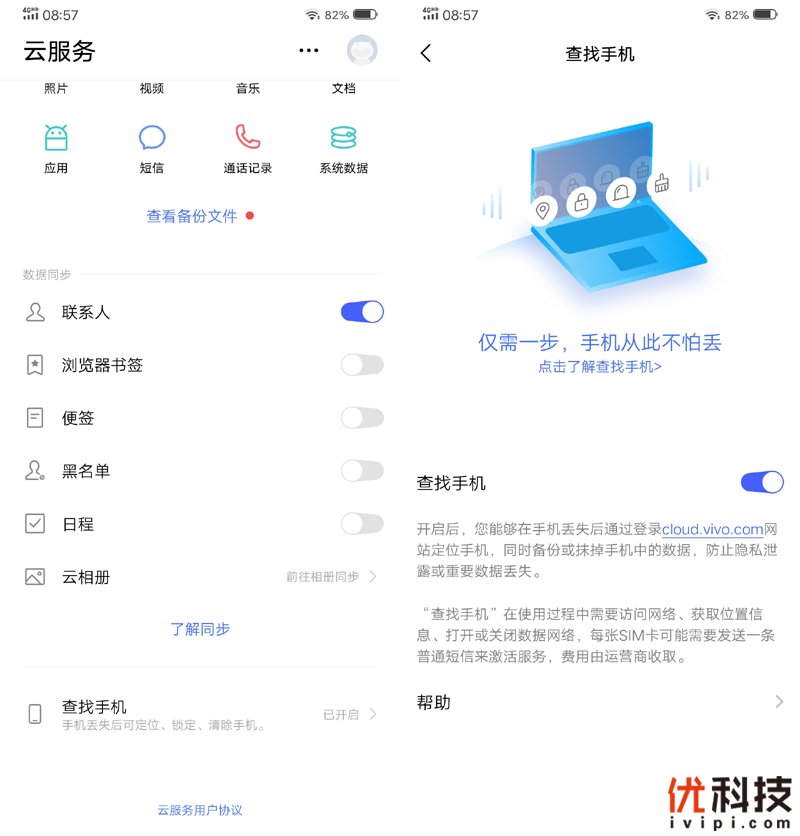 不仅高颜值，还有更多惊喜 vivo NEX 3评测