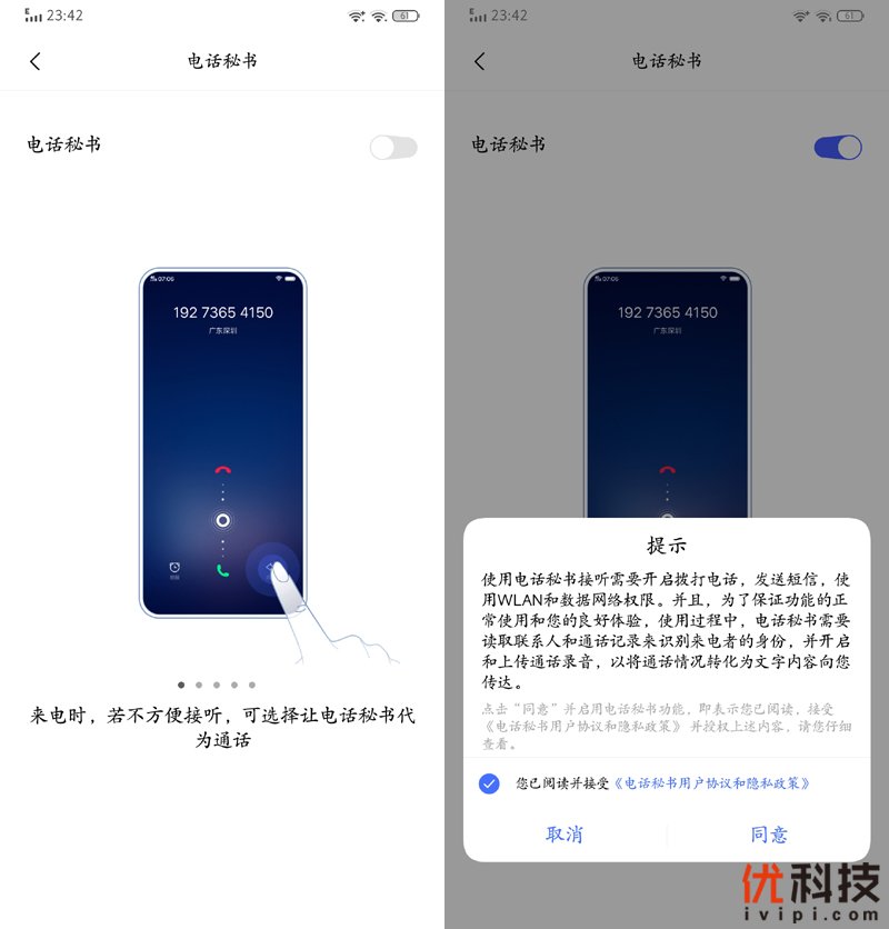 不仅高颜值，还有更多惊喜 vivo NEX 3评测