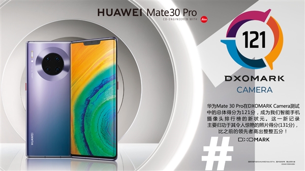 <a href='https://www.huawei.com/cn/?ic_medium=direct&ic_source=surlen' target='_blank'><u>华为</u></a>Mate 30系列国行价格公布！起步价不变