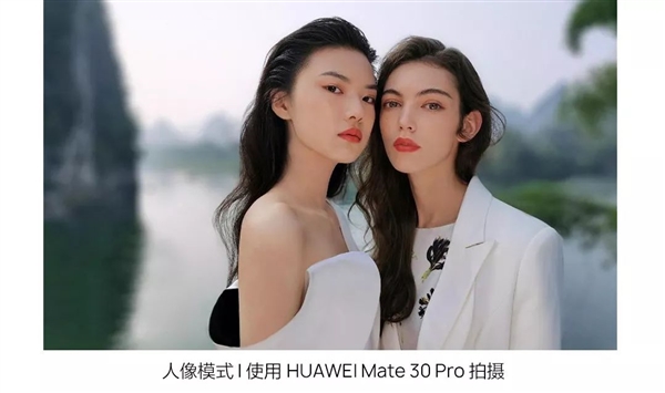 <a href='https://www.huawei.com/cn/?ic_medium=direct&ic_source=surlen' target='_blank'><u>华为</u></a>Mate 30系列国行价格公布！起步价不变