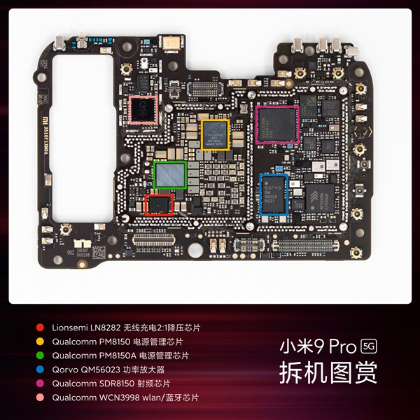 3699元做工用料如何？小米9 Pro 5G官方拆解