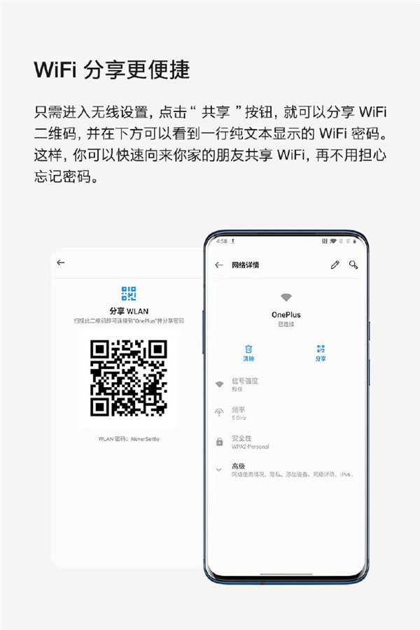 带来七大新功能 一加7T系列出厂即搭载Android 10
