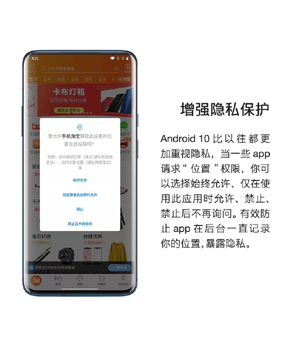 带来七大新功能 一加7T系列出厂即搭载Android 10