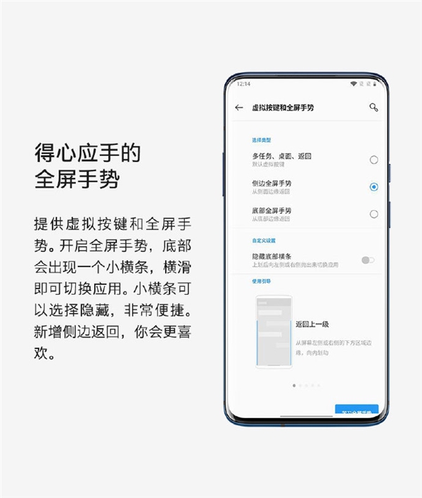 带来七大新功能 一加7T系列出厂即搭载Android 10