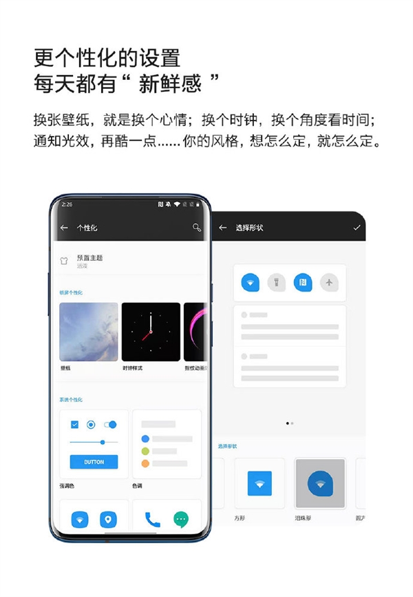 带来七大新功能 一加7T系列出厂即搭载Android 10