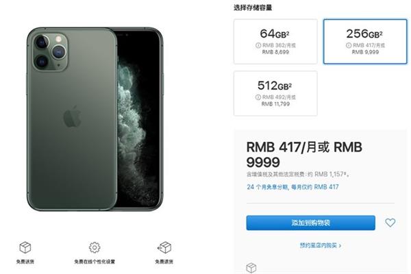 舍得花万元买iPhone的都是哪些人 值么?