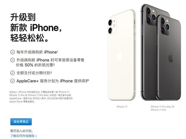 舍得花万元买iPhone的都是哪些人 值么?