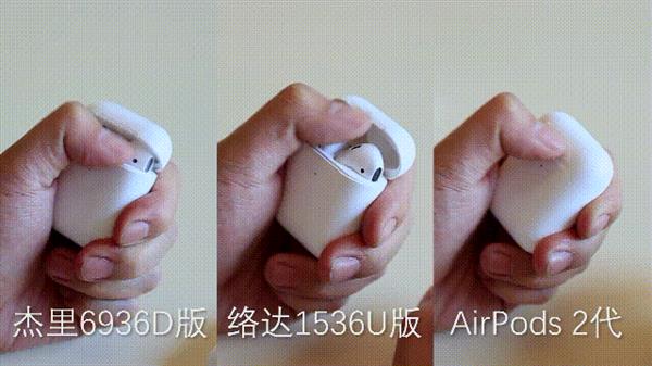 真假AirPods对比：只要300块，但李鬼始终干不过李逵