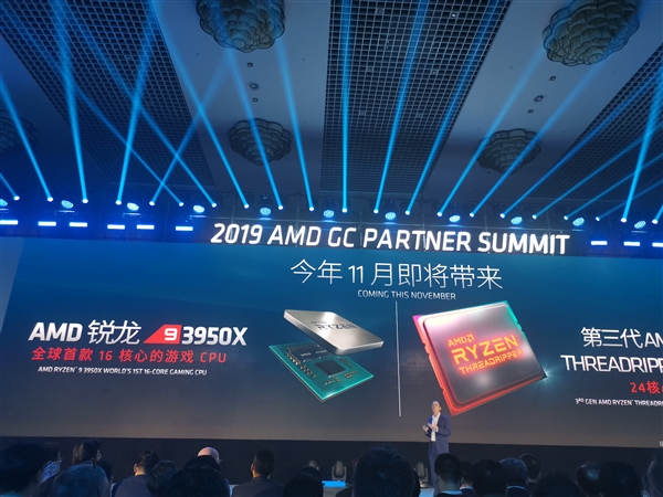 11月上市 AMD中国首秀24核第三代线程撕裂者处理器