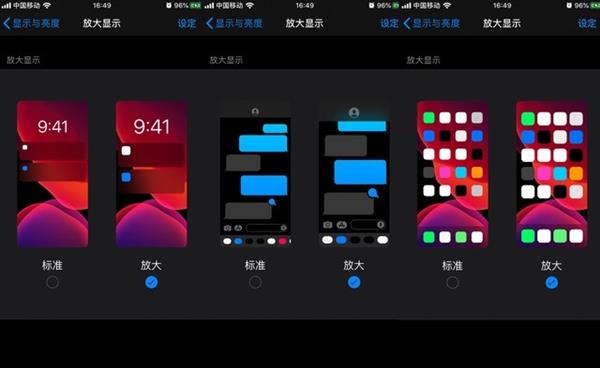 老iPhone还能再战：苹果iOS 13新增的8个隐藏功能和详细使用技巧