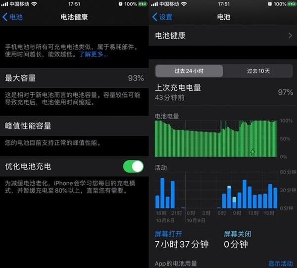 老iPhone还能再战：苹果iOS 13新增的8个隐藏功能和详细使用技巧