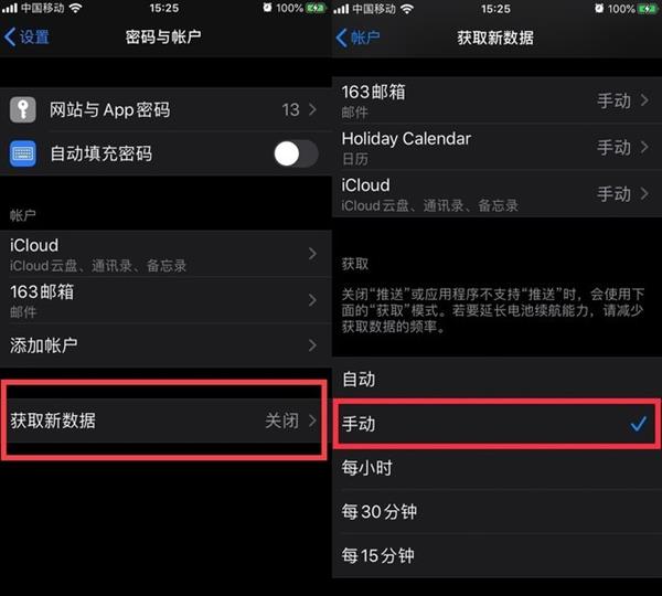 iOS 13省电教程：关掉这8个功能iPhone多用3小时