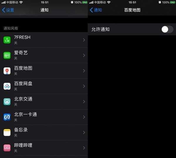 iOS 13省电教程：关掉这8个功能iPhone多用3小时