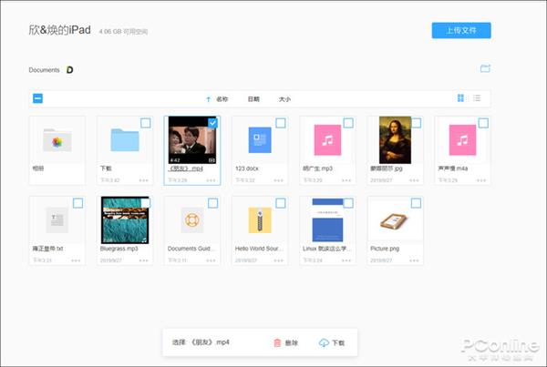 能比得上安卓系统吗?iOS文件管理神器体验
