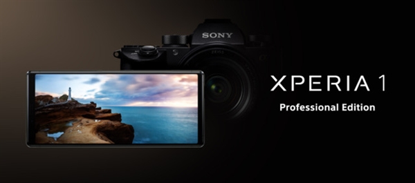 <a href='https://www.sony.com.cn/' target='_blank'><u>索尼</u></a>Xperia 1 Professional Edition发布：9300元