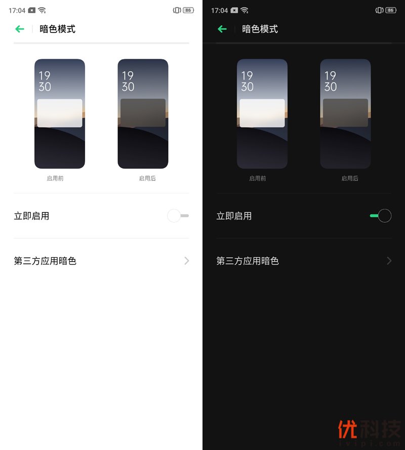 性价比无敌的顶级旗舰机 realme X2 Pro评测