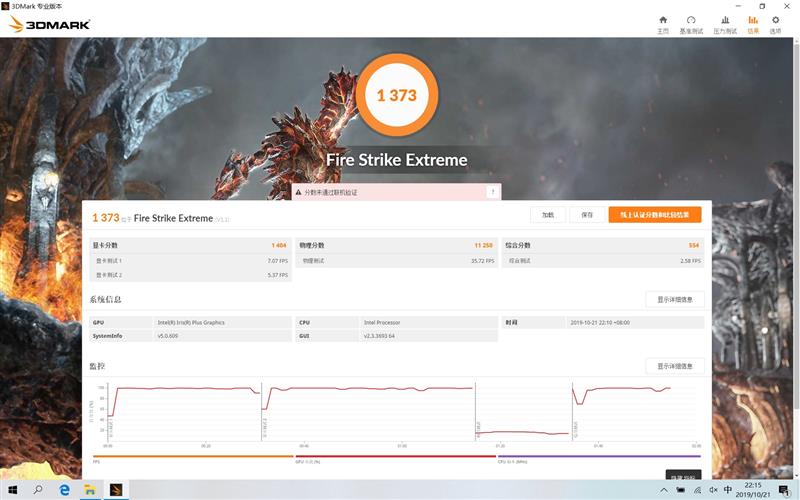 10nm酷睿处理器终于爆发！戴尔XPS 13 2in1笔记本评测