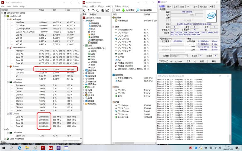 10nm酷睿处理器终于爆发！戴尔XPS 13 2in1笔记本评测
