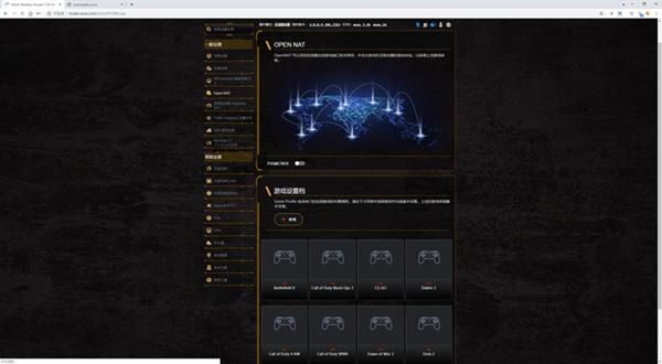 Wi-Fi 6路由带来王者游戏的“至高境界” 华硕全新路由上手