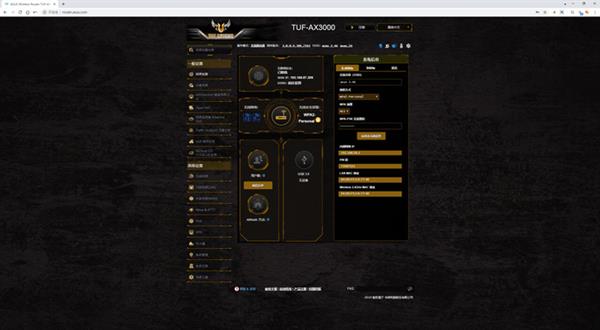 Wi-Fi 6路由带来王者游戏的“至高境界” 华硕全新路由上手