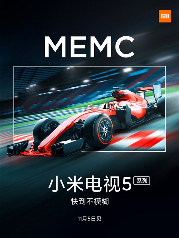 <a href='http://www.mi.com/' target='_blank'><u>小米</u></a>电视5再曝光：支持MEMC 快到不模糊