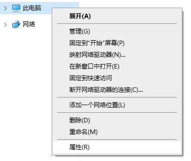 10代酷睿背锅？运行《绝地求生》游戏崩溃