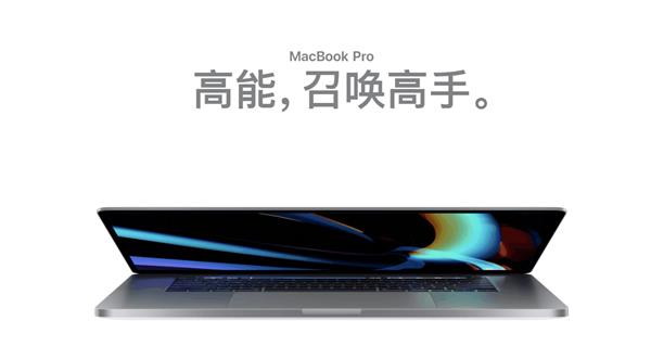 453公斤猪肉!不买16寸MacBook Pro可以干嘛？