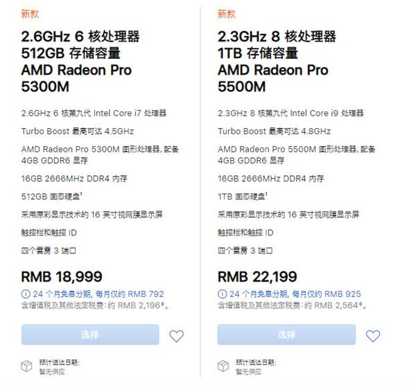 453公斤猪肉!不买16寸MacBook Pro可以干嘛？