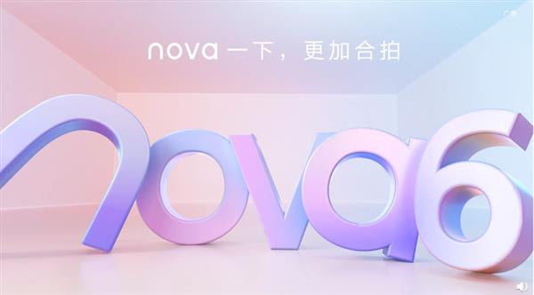 官方首曝5G标识 华为nova6要推出5G新机了？