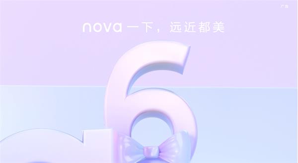 官方首曝5G标识 华为nova6要推出5G新机了？