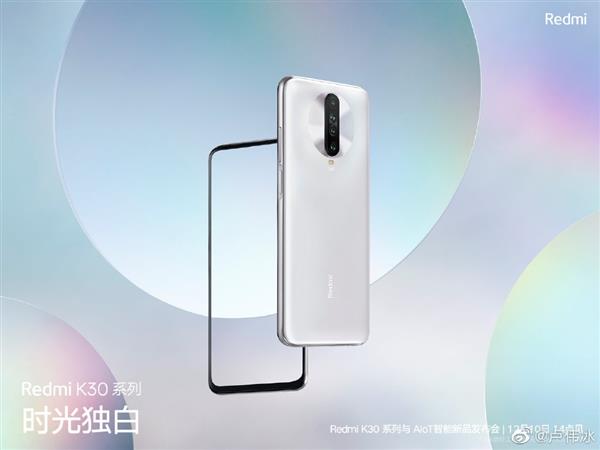 旗舰<a href='https://www.ivipi.com/pc/' target='_blank'><u>体验</u></a>！Redmi K30配多功能NFC：门禁、公交、车钥匙通杀