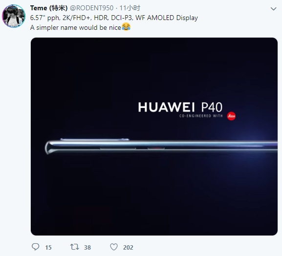 <a href='https://www.huawei.com/cn/?ic_medium=direct&ic_source=surlen' target='_blank'><u>华为</u></a>P40渲染图曝光：双打孔曲面屏 保留音量键