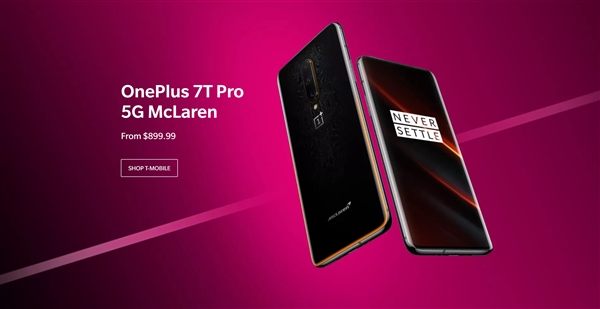 首款X55+855 Plus旗舰 <a href='https://www.oneplus.com/cn/oneplus-7t-pro?adid=baidu_55177' target='_blank'><u>一加7T Pro</u></a> 5G迈凯伦定制版亮相
