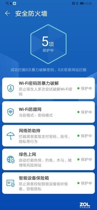399元 华为路由A2上手:Wi-Fi全屋覆盖