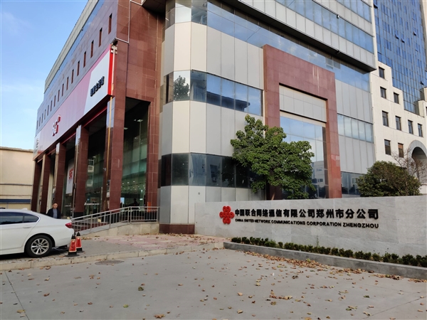媲美千兆宽带 小编实测5G手机调戏视频进度条