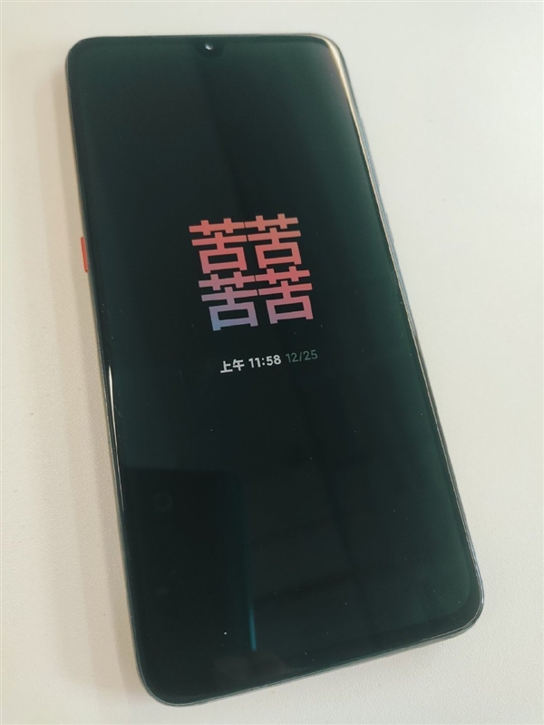 <a href='http://www.mi.com/' target='_blank'><u>小米</u></a>MIUI 11新功能提前看：息屏签名时间显示更具设计感了