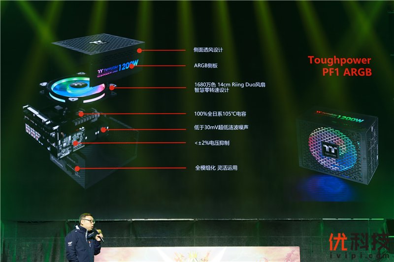 为了梦想的艺术而努力 Tt曜越电竞嘉年华上再推多款力作