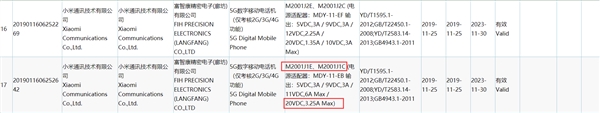 这是米10？小米5G旗舰获3C认证：充电器最高支持66W输出