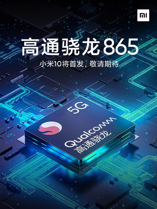 这是米10？小米5G旗舰获3C认证：充电器最高支持66W输出