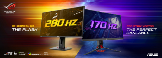280Hz霸屏双旦，华硕VG279QM电竞特工显示器超速上市