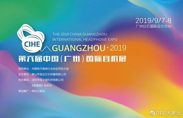 DIY外设2019年度回顾：CPU市场风云变换 真无线耳机大爆发