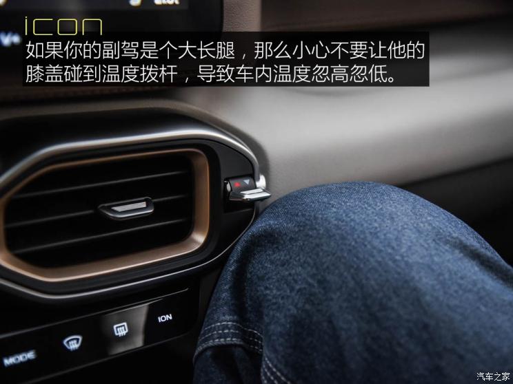 吉利汽车 吉利icon 2020款 旗舰型