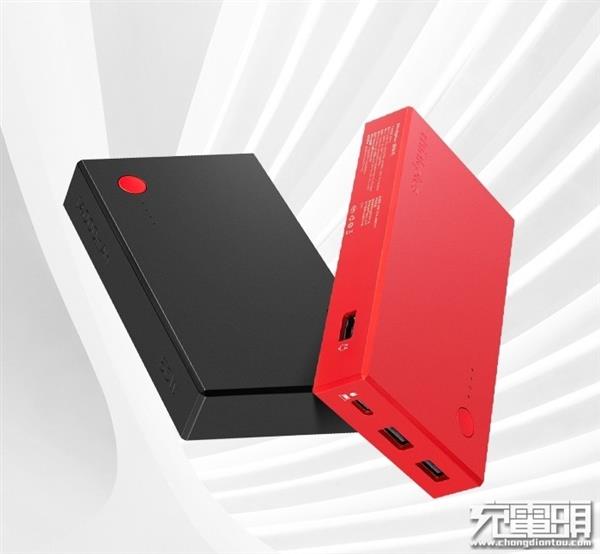 经典方口设计 <a href='https://www.lenovo.com.cn/' target='_blank'><u>联想</u></a>推出45W PD USB-C笔记本移动电源